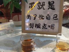 -茯茶镇