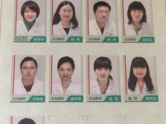 -上海市长宁区天山中医医院