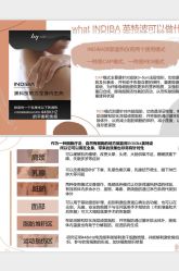 -半岛故事·法儿曼抗衰·indiba中心