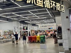 -虹桥新天地