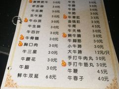 菜单-牛一煲美食(江高店)