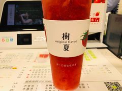-树夏(建设路店)