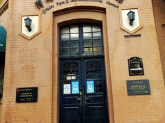 -青岛邮电博物馆