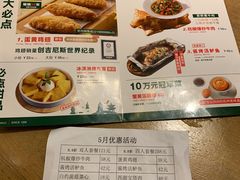 -新白鹿餐厅(城西银泰城店)