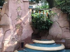 -冰泉豆浆馆(白云山总店)