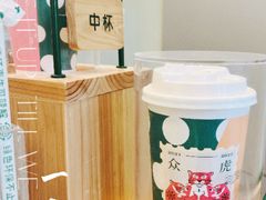 -1点点(798艺术区店)