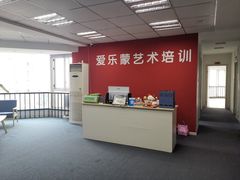 -爱乐蒙艺术·古筝 钢琴 声乐(科华校区)