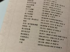 -華歡冰室-WahFoon(吉大店)