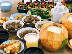 -佑记肉骨茶