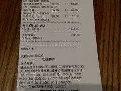 账单-BAKER&SPICE BY WAGAS(悠方店)
