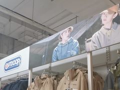 -BIGOFFS 超级折扣(仁恒伊势丹店)