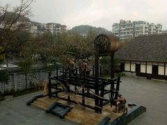 -燊海井