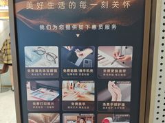 -开元商城(钟楼店)