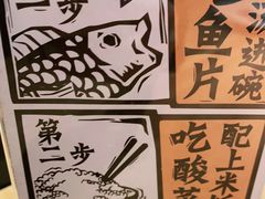 -太二酸菜鱼(正大广场店)