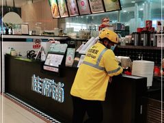 -桂桂茶(滨江百联店)