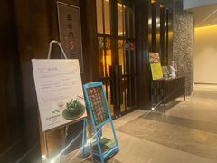 门面-元素中餐厅.海南菜.粤菜.椰子鸡.海鲜.包房.石梅湾威斯汀度假酒店