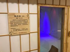 -汤泉良子·沐足·颂钵疗愈·SPA(珠江新城店)