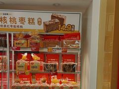 -味多美蛋糕(东直门店)