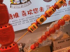 -天津堆姐糖堆刨冰(河东区总店)