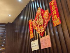 -熊出没日本烧肉放题