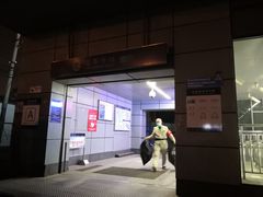 -成寿寺(地铁站)