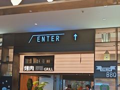 -钱小奴创意自助餐厅·原切谷饲安格斯畅吃(绍兴新昌万达店)