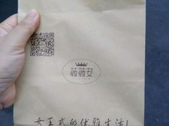 -薇薇安千层蛋糕(府城店)