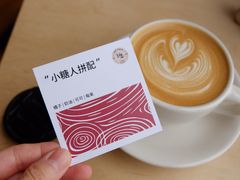 -纽巷咖啡 SOFTFOCUS COFFEE(锦和巴黎时韵店)