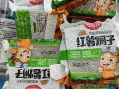 -永辉超市(新世界店)