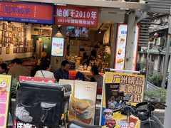 -香港鸳鸯王(西湖路店)