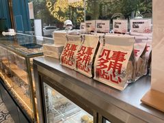 -虎头局·渣打饼行(五一新干线店)