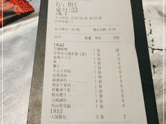 -红辣椒·川菜·火锅(张杨路店)