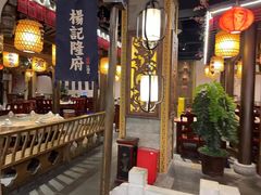 -杨记隆府(时代天街店)