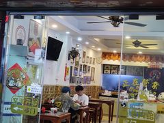 -竹园竹升面(西关总店)