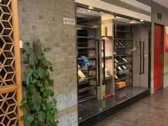 门面-东兴楼(通州店)
