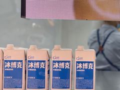 -gleeglee乐溢亦茶(朝阳大悦城店)