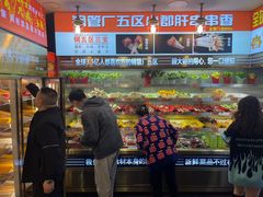-钢管厂五区小郡肝火锅串串香(总店)