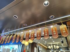 -清真军军绿豆糕(回坊总店)