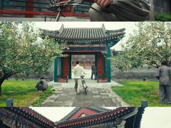 -北京颐和宾馆