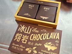 -好利来(上海虹桥新天地Lab主题店)