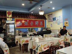-金姐台湾菜(珠江路店)