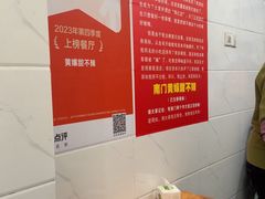-南门黄孃甜不辣
