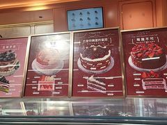 -CloudD'or可露朵蛋糕(1733商业空间店)