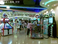 -汤姆熊欢乐世界·史莱姆怪兽(正大店)