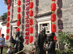 门面-客家大院·非遗赣南客家菜(郁孤台店)