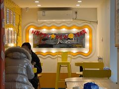 大堂-嗨皮儿·现蒸面皮(抄纸巷店)