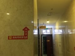 -蓝天清水湾国际大酒店