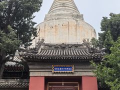-妙应寺白塔
