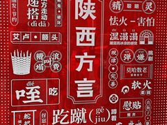 -永兴坊
