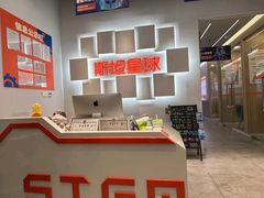 -斯坦星球AI编程·机器人科创·科学实验·信奥·思维·STEM·乐高·竞赛考级(长宁虹桥大融城荟聚中心)